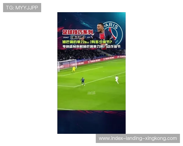 世界杯姆巴佩带球突破直塞助攻完成传射